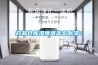 讓電池生產更節能！EK攜除濕機家族亮相WBE2022世界電池產業博覽會