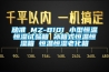 健身房除濕機 去除潮濕給健身人士一個舒適環境