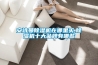 恒溫恒濕室304與201不銹鋼板的區(qū)別