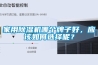 帶除濕功能的熱泵熱水器的制作方法