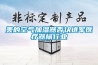 空調(diào)比除濕機暢銷原因分析