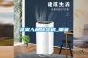 揭陽儲藏室防爆除濕機(jī)供應(yīng)商