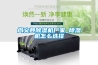 小型除濕機品牌介紹 小型除濕機價格說明