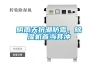 一種具有熱回收功能的水噴淋式恒溫恒濕空調(diào)的制作方法