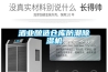 選對除濕機，何懼潮濕梅雨季？