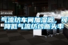 梅雨季對綠蘿有沒有影響？
