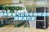 直膨式恒溫恒濕空調(diào)機(jī)組特性