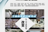 成都防潮箱 光學(xué)鏡片防潮箱 電子防潮箱
