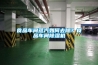 需要什么尺寸的除濕機選擇正確模型的指南