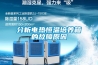 博物館密集架的恒溫恒濕空調(diào)系統(tǒng)