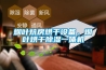 煙葉炕房烘干設備，煙葉烘干除濕一體機