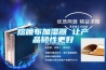 淺析工業(yè)除濕機(jī)行業(yè)的飛速發(fā)展