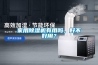 家用除濕機(jī)有用嗎，好不好用？