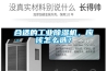 品牌除濕機，看看十大知名除濕機品牌排名和價格，安斯曼始終位居前列