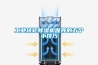 回南天用除濕機會不會降低室內溫度？
