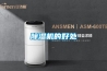除濕機的風量配置和制冷量計算方法