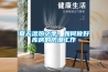 夏天濕熱之季，如何做好庫房的防潮工作