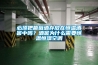 杭州廠家供應家居酒店浴室儲藏室除濕機