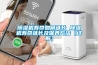 除濕機(jī)十大品牌排名榜 最新的？