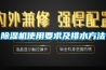 空調(diào)做高低溫濕熱試驗(yàn)的意義｜星拓環(huán)境