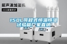 除臭機(jī)掀起公共廁所“綠色革命”