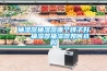 工業(yè)除濕機(jī)與家用除濕機(jī)相的不同點(diǎn)