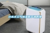 分析：家用抽濕機