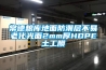 常德防爆空調(diào)廠家