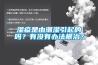 超聲波霧化加濕器加濕介紹