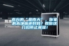 對抗潮濕四宗罪
