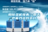 除濕機優勢