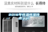 一種可重復(fù)利用櫥柜專(zhuān)用除濕器的制造方法