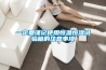 雞棚里潮濕怎么處理