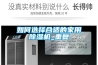 恒溫恒濕養護箱操作方法 養護箱工作原理