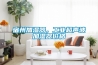 宿州加濕器，工業(yè)超聲波加濕器價格