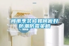 情人節必入？強力加濕+AI恒濕，秒新A3S加濕器親測推薦
