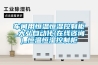 除濕機的結(jié)構(gòu)原理圖