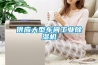 什么是轉(zhuǎn)輪除濕機(jī)節(jié)能技巧？