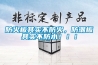 除濕機的選購方法以及除濕機的價格