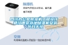 冷媒除濕機和轉輪除濕機的優缺點_重復