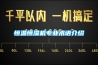 岳陽三集一體熱泵除濕機品牌(優推：2022已更新)