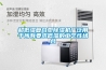 進口除濕機十大排行榜（進口除濕機）
