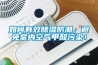 寧波藥廠專用除濕機(jī)生產(chǎn)廠商(新推：2022已更新)