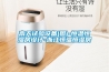 高低溫沖擊試驗箱制造商-陜西高低溫沖擊試驗箱-武漢柏舍儀器