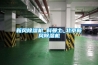 恒溫恒濕試驗(yàn)箱的操作注意事項(xiàng)