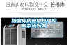 愛佩科技又送2臺150L高低溫試驗箱到廣東工業大學校區實驗室