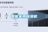 空調與除濕機的工作模式的區別.doc