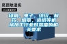 在室內(nèi)游泳池安裝除濕機(jī)時(shí)應(yīng)考慮的10個(gè)方面