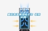 風力發電機組防潮防凝露用除濕機