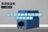 天津提供制藥廠檢測試劑車間除濕機配套設備(快訊！2022已更新)
